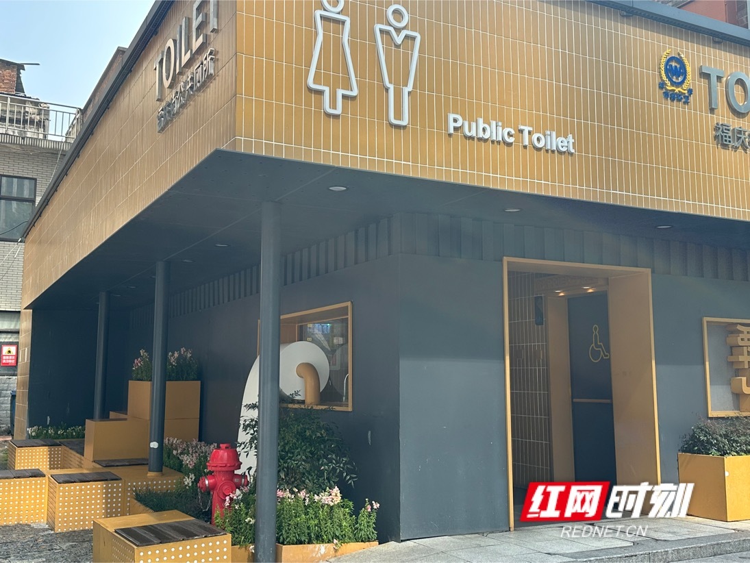 一座座原本脏乱差的公厕,经过“洁桶净厕”专项行动的洗礼,成为一处独特的“潮流新地标”。