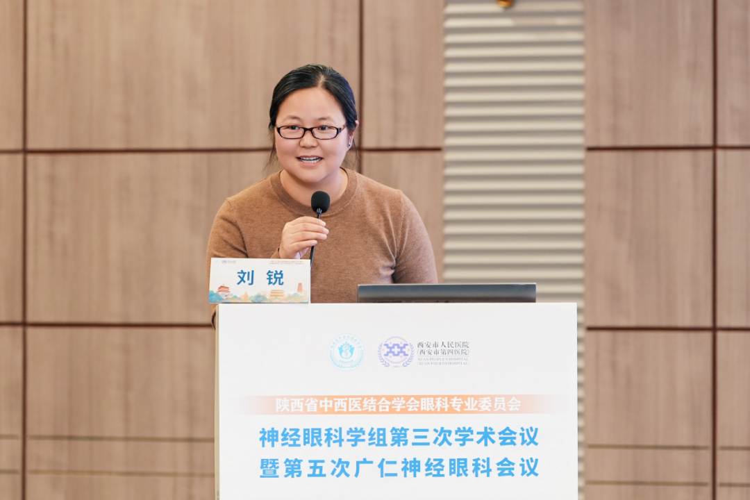 藍田縣人民醫院劉銳醫生：一例眼肌麻痹的思考