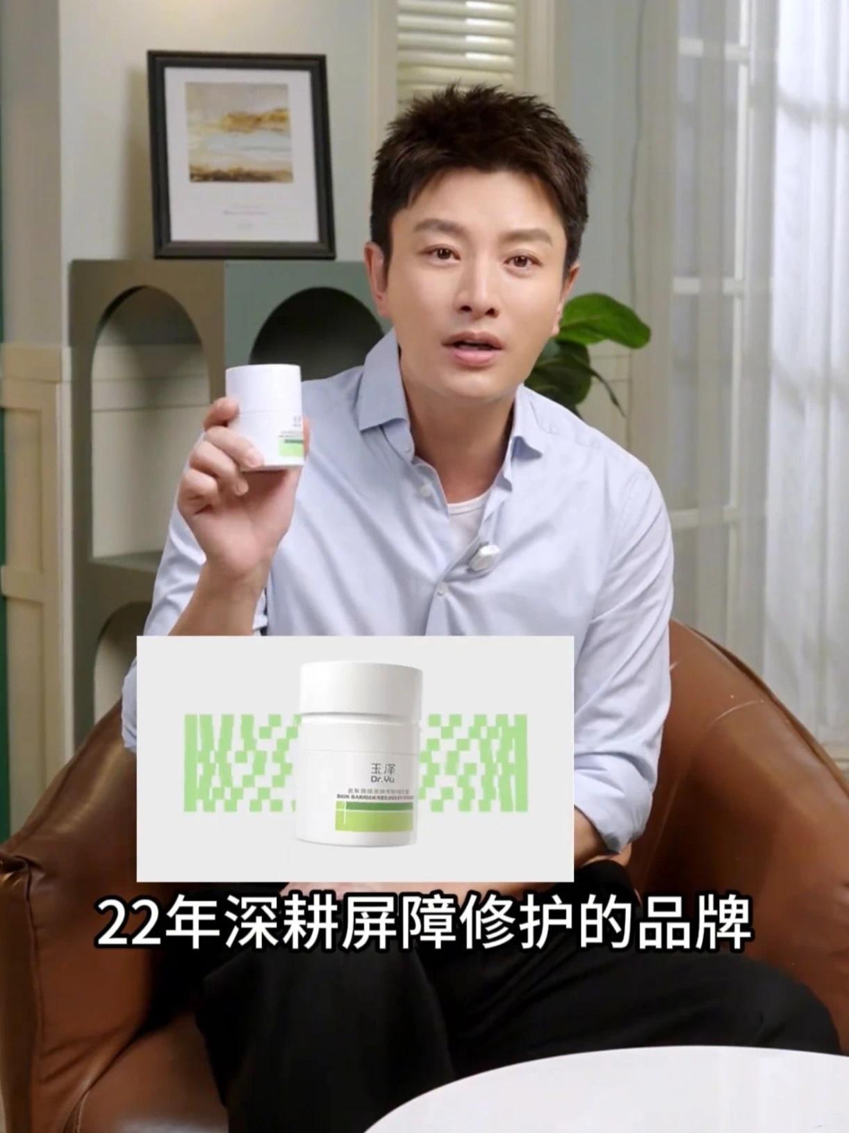 把脸养好要选对修护产品，玉泽修护霜从肌底维稳