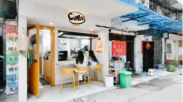 贵阳小巷里随处可见的咖啡小店