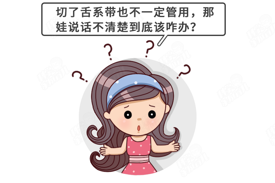 图片来源：科学家庭育儿原创