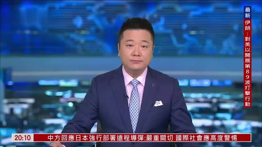 韩国民众集会 谴责美国以色列袭击伊朗