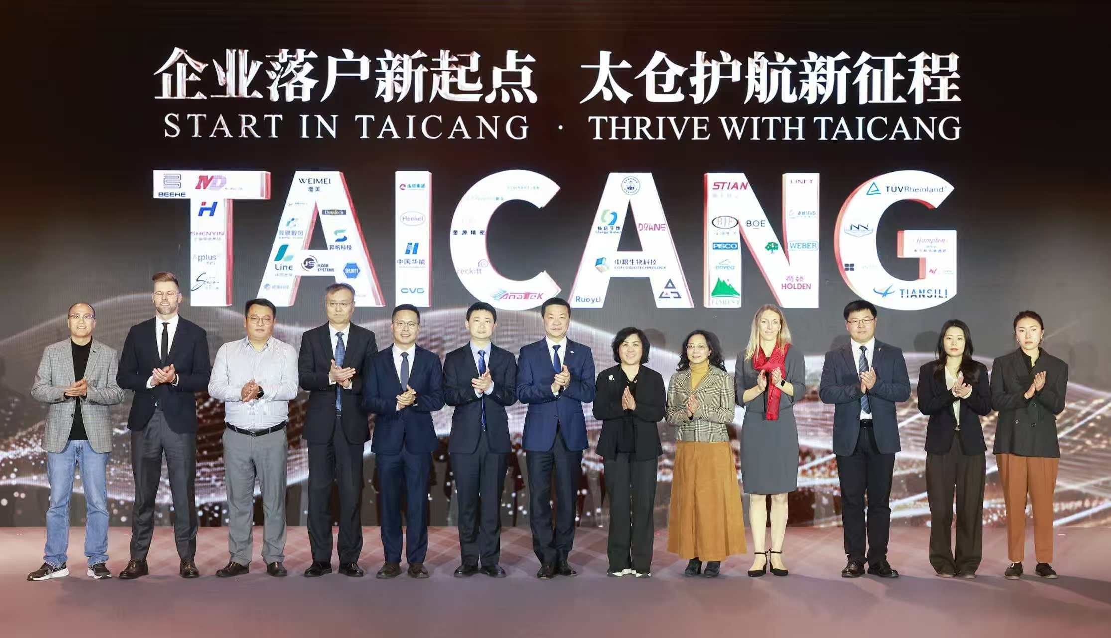 图片来源：太仓发布