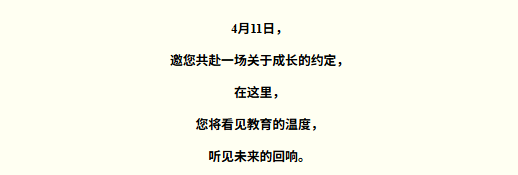 ������ ? ���в����п����߷����󣬵�һվȥ�ģ�4��11�տ����������μ�