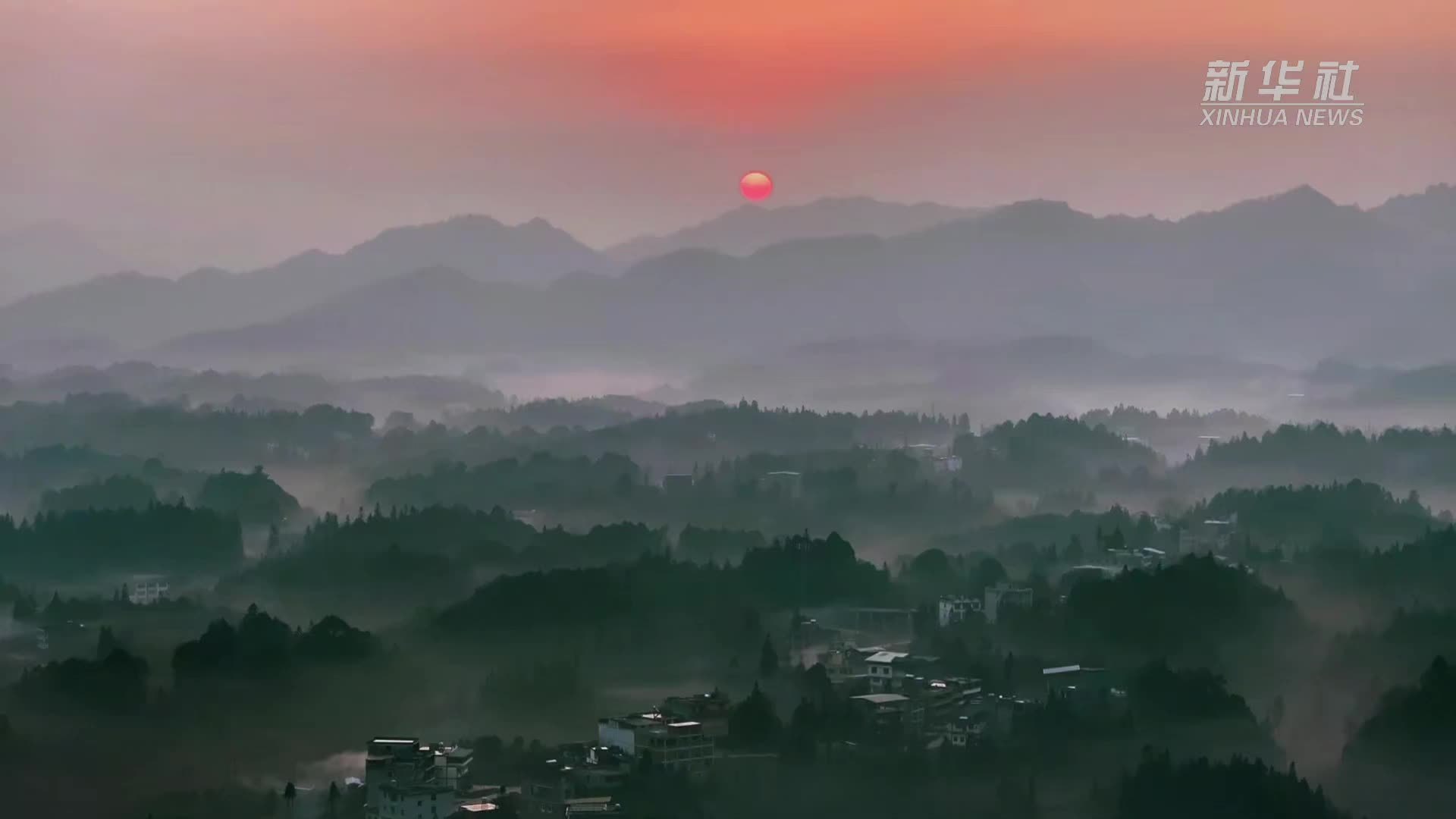 云南盐津：山乡晨雾起 日出云海间