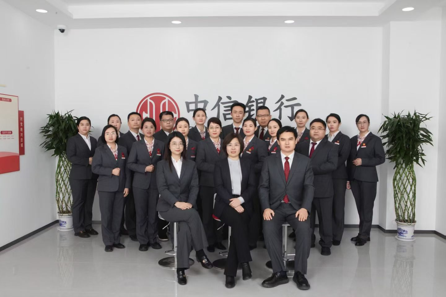 乔迁新址启新程 温情服务再升级：中信银行翟营大街支行焕新开业书写金融为民新答卷