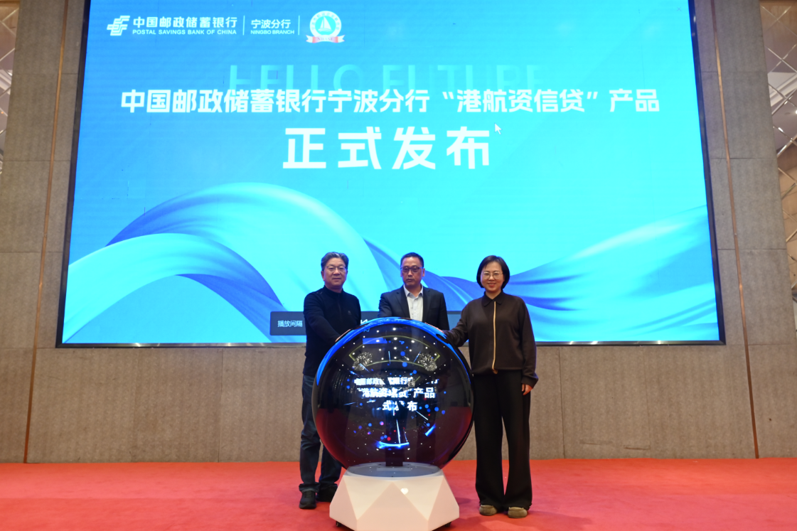 面向中小航运企业的“港航资信贷”产品，将行业信用数据纳入银行风险评估范畴，提供灵活高效的信贷支持（宋兵/摄影）