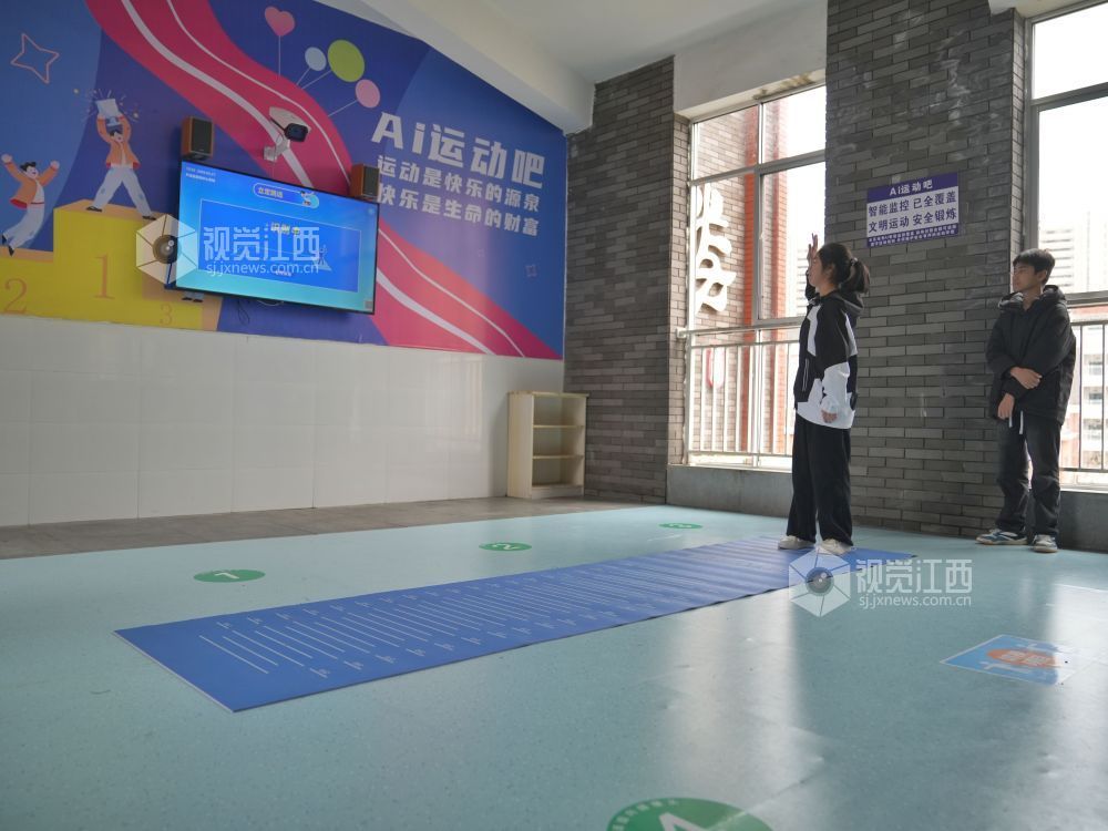 江西芦溪：AI赋能体育运动（图）
