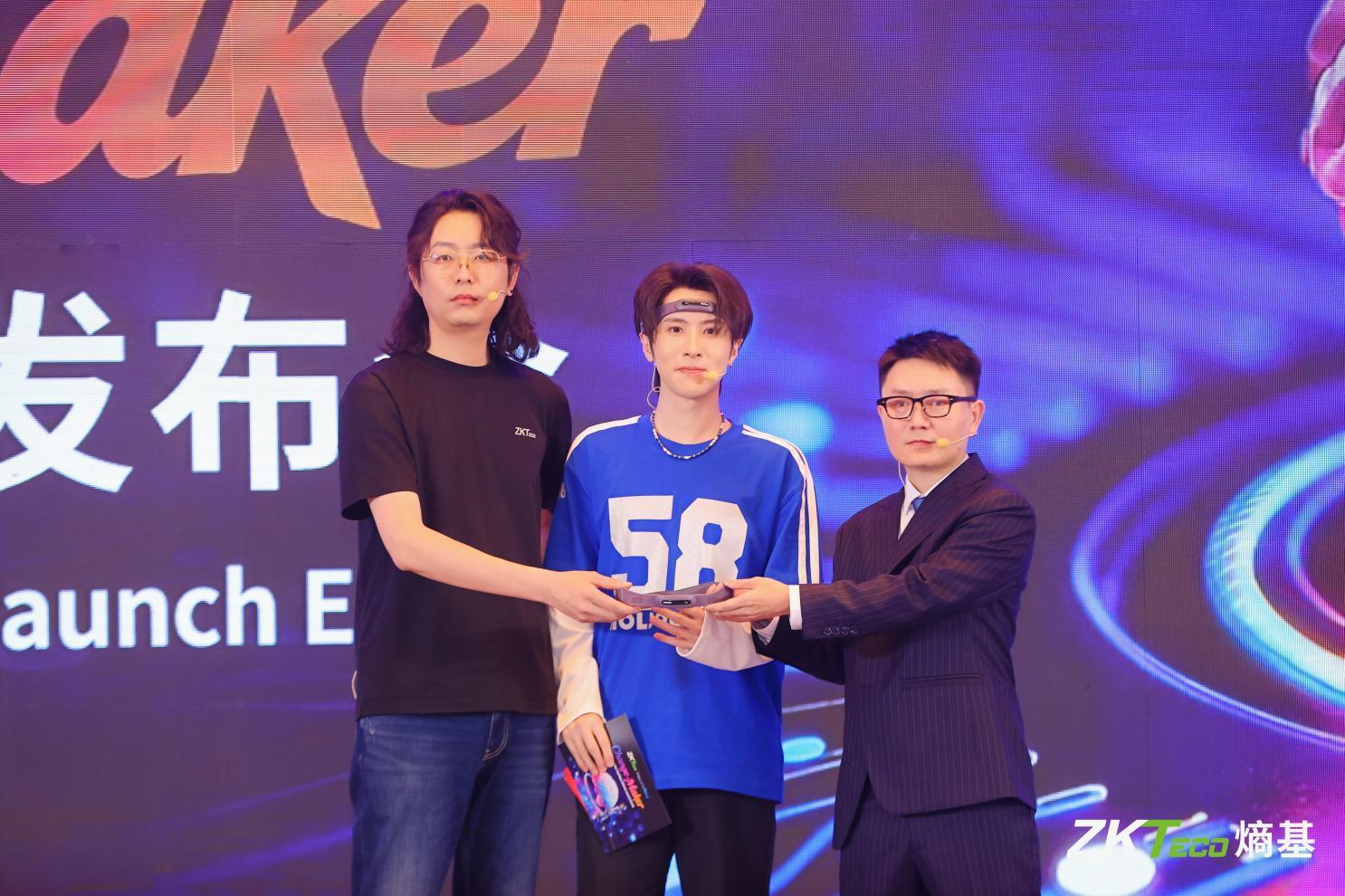 熵基科技Change-Maker大会：以科技协同 绘就智能产业新蓝图