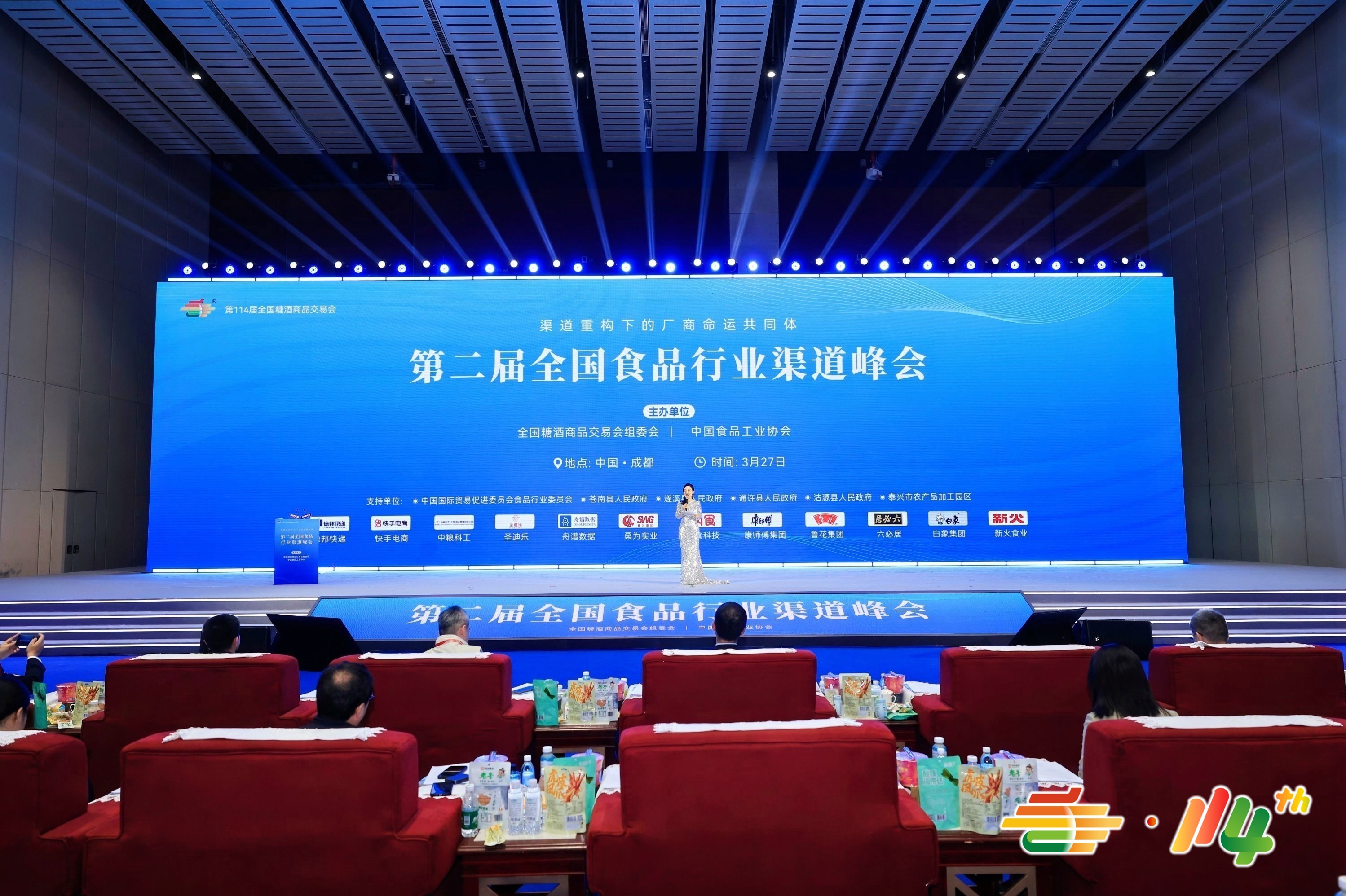 人心同向,产业同频 第114届全国糖酒会圆满收官