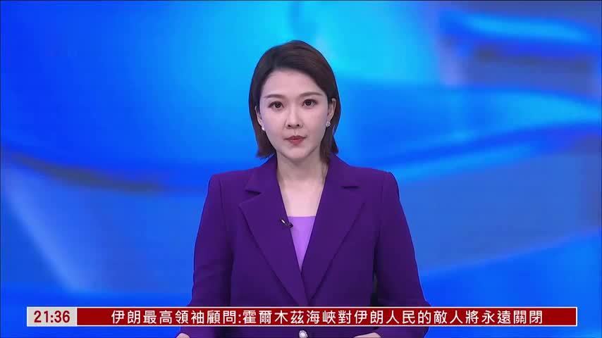 美国解除对委内瑞拉代总统制裁