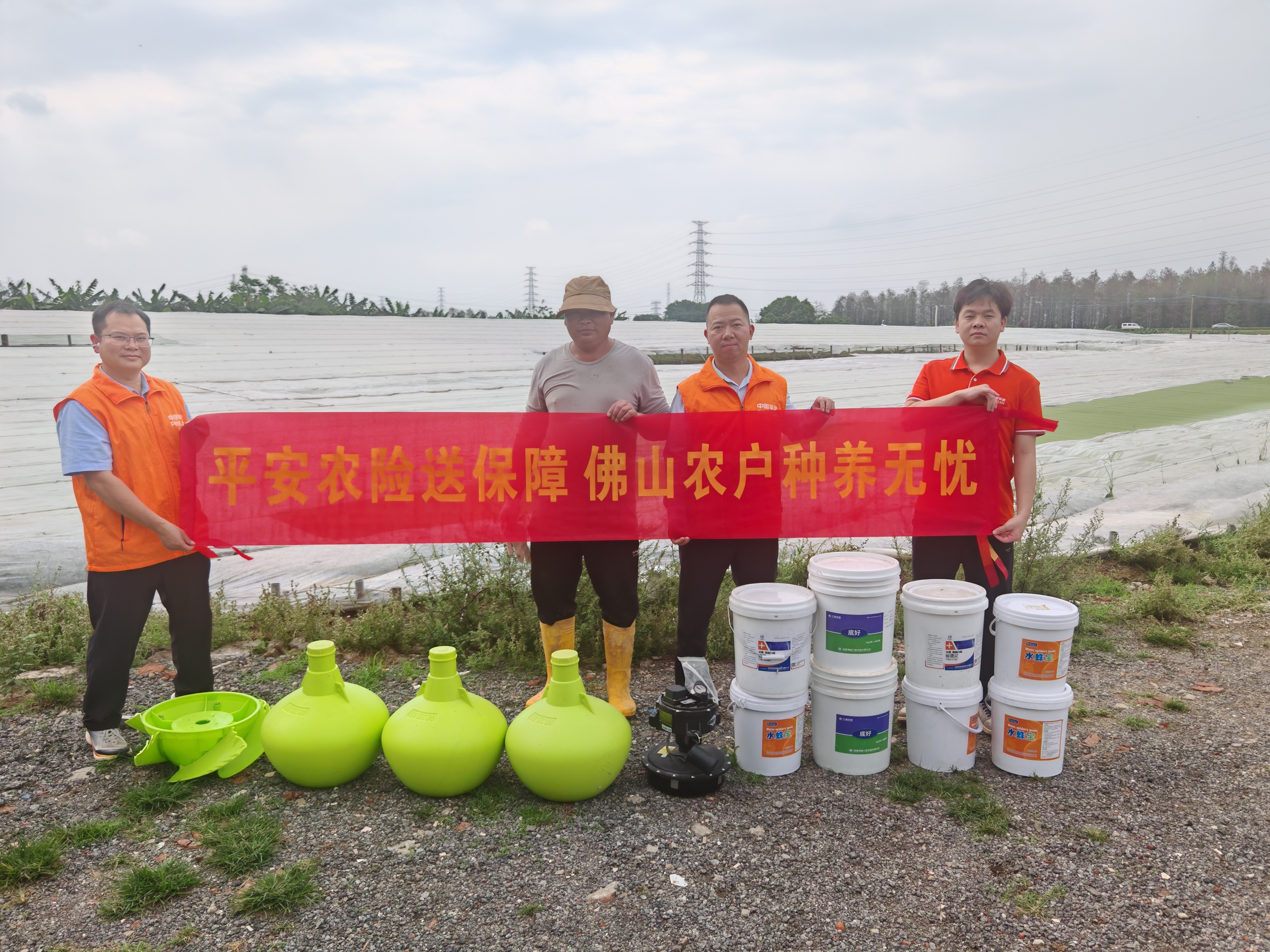 平安产险佛山分公司：迅速响应暴雨强对流天气 全力护航农业生产