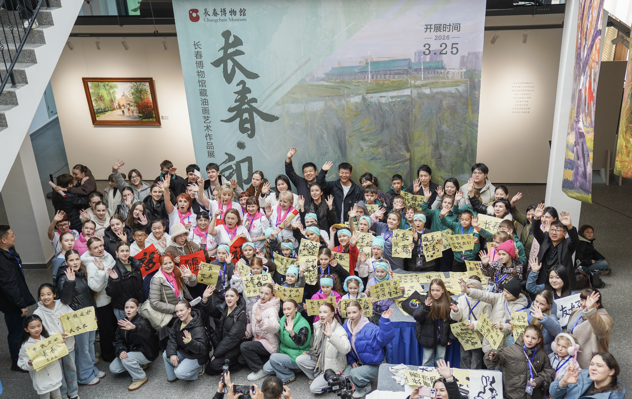 百名俄罗斯青少年走进春京西 笔墨间感受中华传统文化魅力