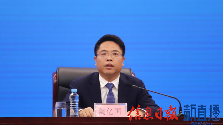 赣江新区党工委委员、管委会副主任陶亿国