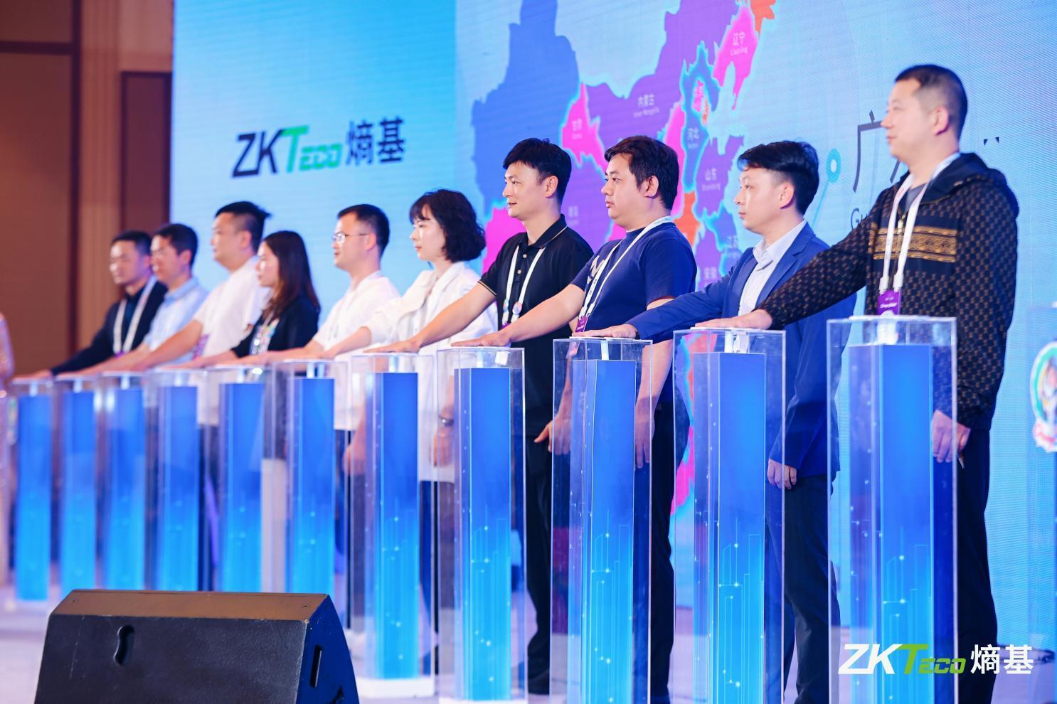 熵基科技Change-Maker大会：以科技协同 绘就智能产业新蓝图