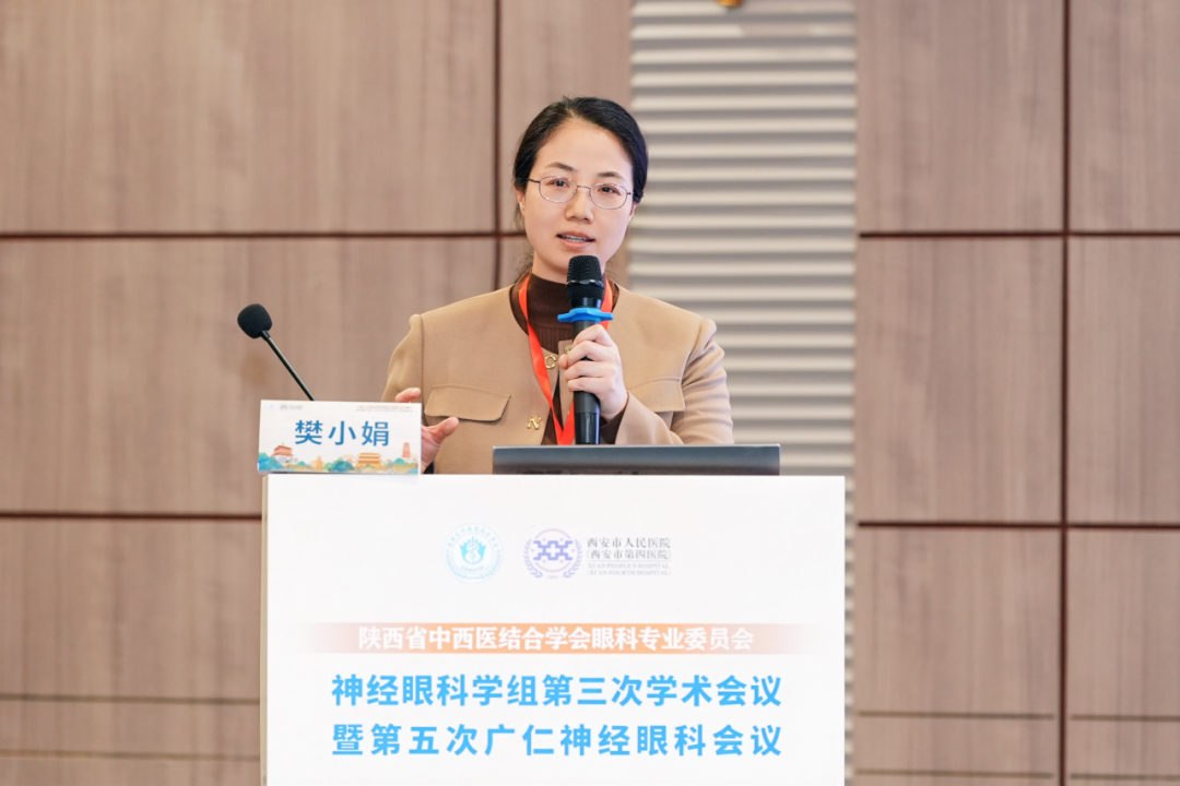 西安交通大學第一附屬醫院樊小娟教授：當MOG-ON遇上MOG-AD