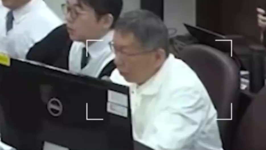 一审现场录像公开，柯文哲痛骂检察官：抹黑陷害