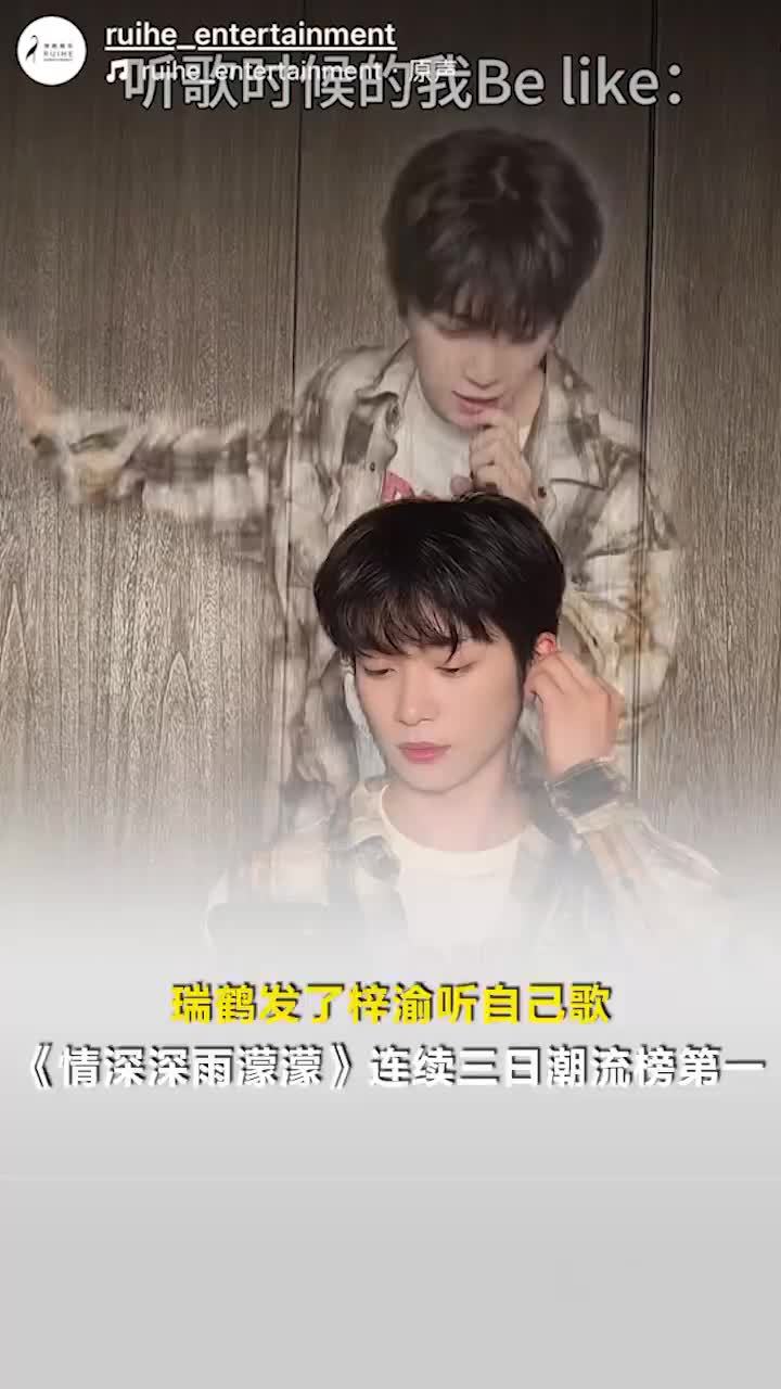 梓渝情深深雨濛濛潮流榜第一