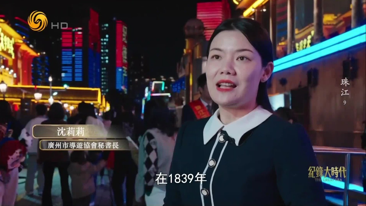 广州天字码头，仍在使用的年代最久的码头，见证了许多历史人物的足迹