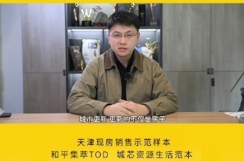 城市更新，更新的不仅是房子 更是孩子的未来