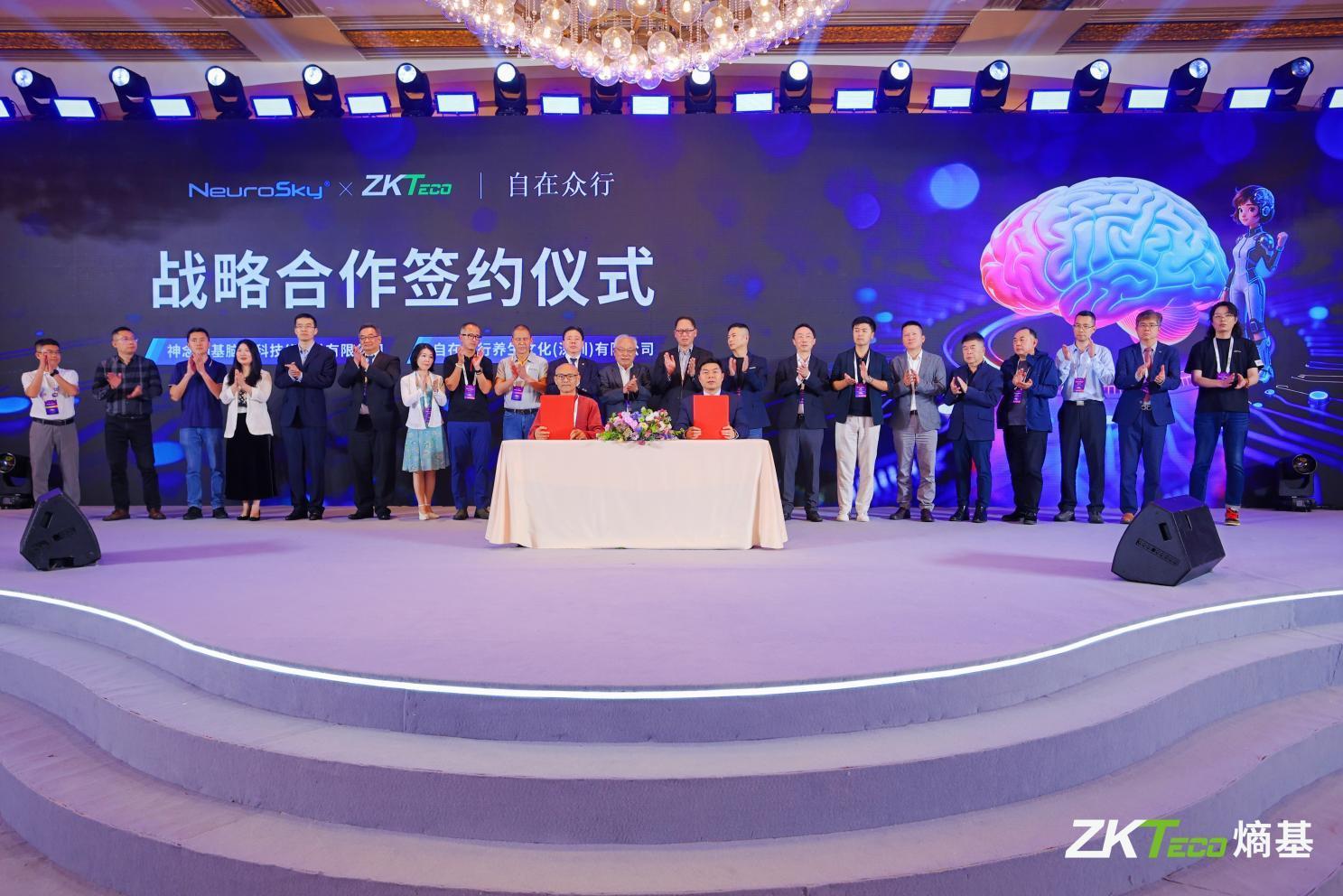 熵基科技Change-Maker大会：以科技协同 绘就智能产业新蓝图