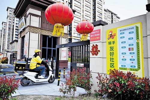 3月31日，邢台市任泽区一位外卖小哥进入一个骑手友好社区送外卖。 本报记者 赵永辉摄