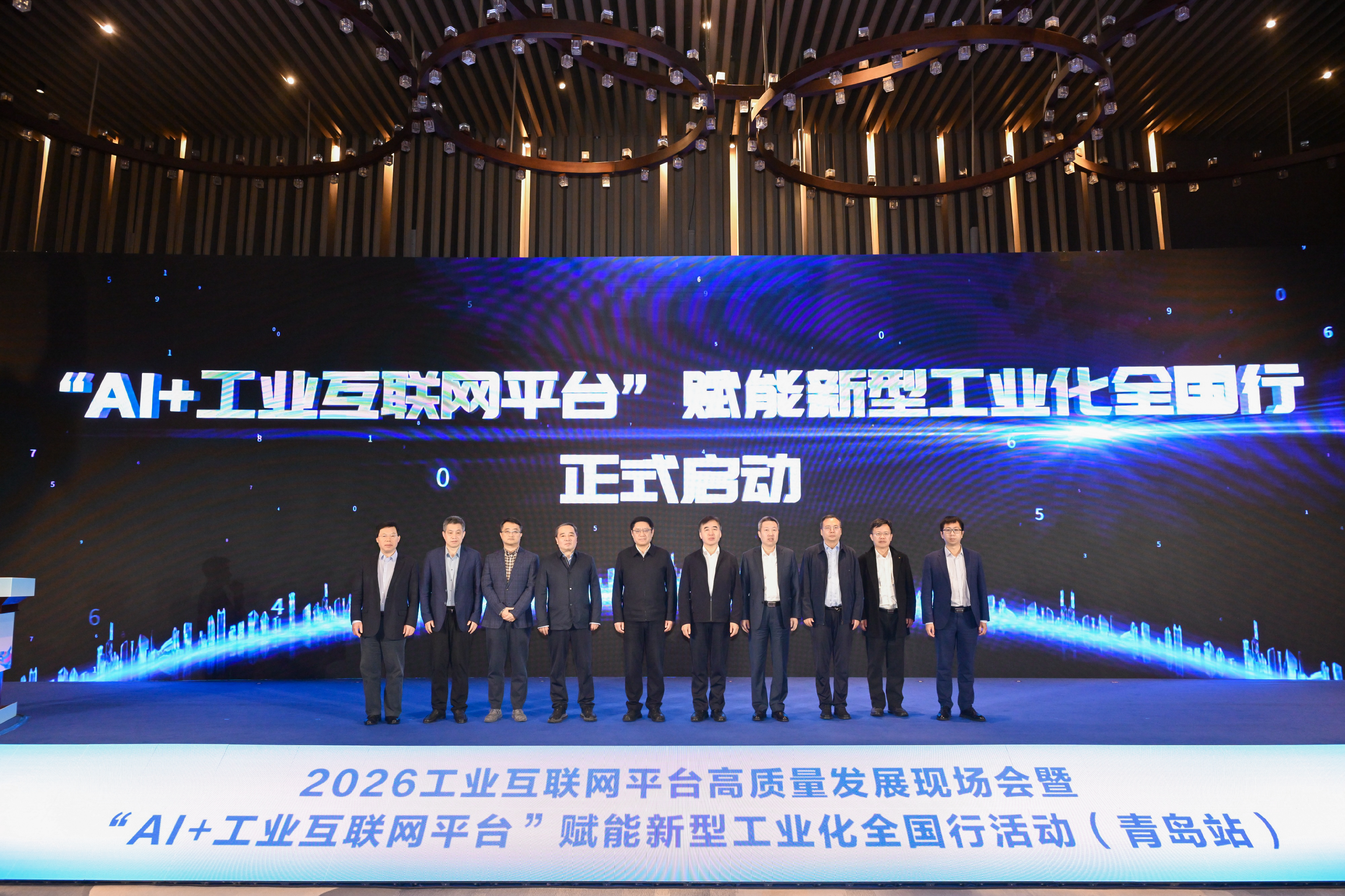 2026��ҵ������ƽ̨��������չ�ֳ����ߡ�AI+��ҵ������ƽ̨���������͹�ҵ��  ȫ���л˳������