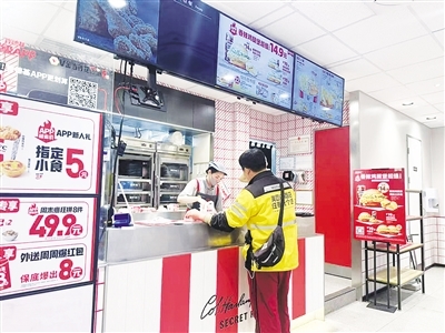 肯德基李渡镇门店