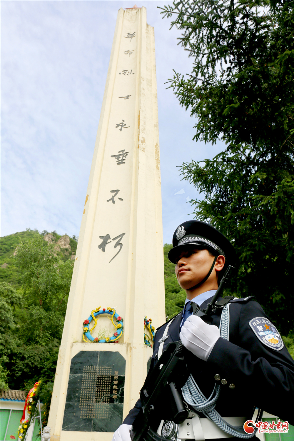 资料图：兰州公安在烈士陵园举行祭英烈仪式