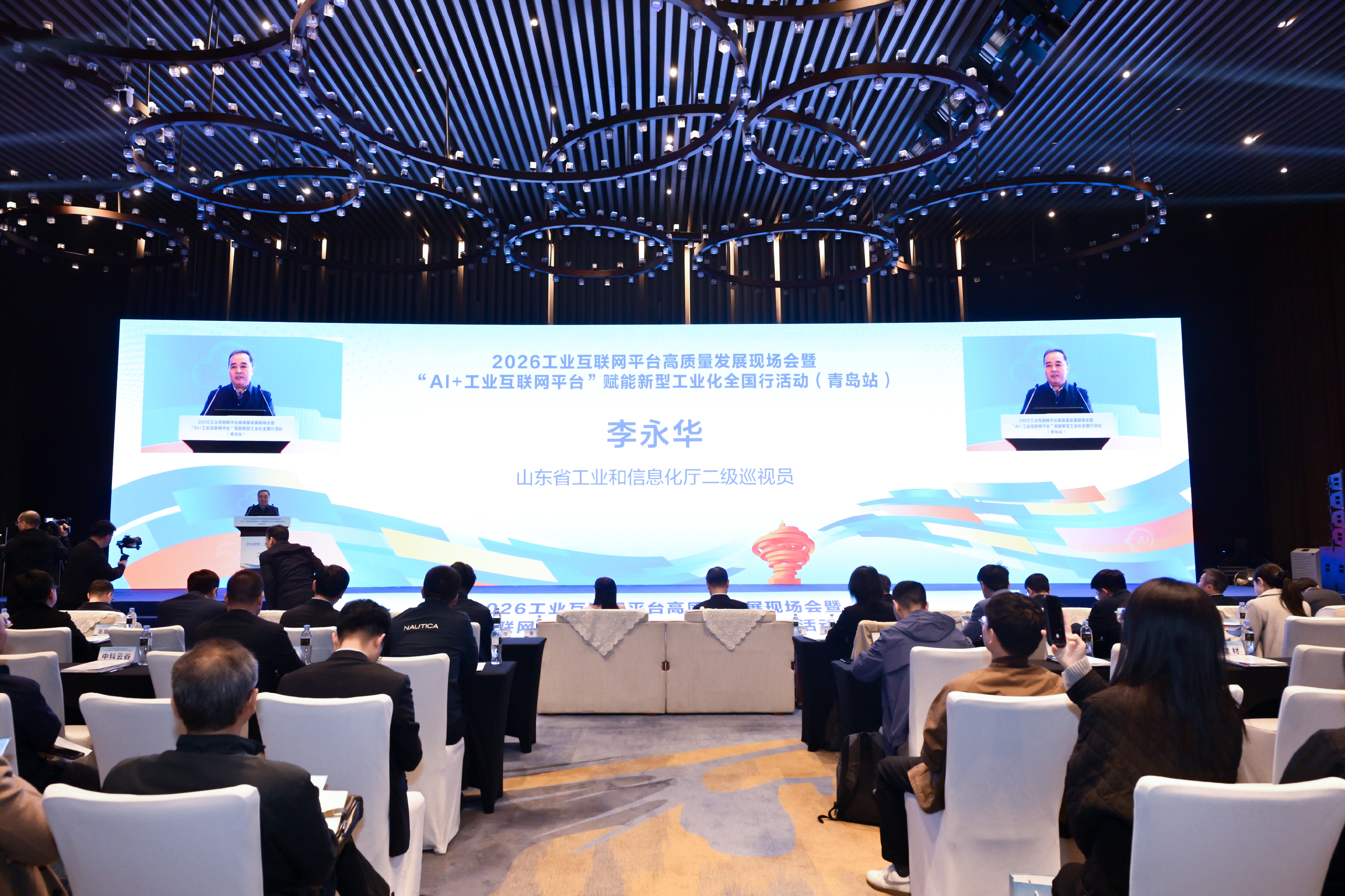 �������ݽ����ڣ������й���ҵ�������о�Ժ����滮��������˹�����Ƽ��ɷ����޹�˾���Ϻ��ں�����Ƽ����޹�˾����׿���ֿƼ����޹�˾���ʹ�����ȷ���_�����ֽ���-��̽�������ʶ�����Ƽ����޹�˾����ҵ�����ˣ��������ҵ�����˹�ҵ������ƽ̨��������ҵ���ǻ���չ���Թ�ҵ������ƽ̨��̬�������������������AI�����й��������졢ƽ̨�������ӹ������ݵ���������������ȳɹ�ʵ����������ʽ����������������������ҵ����ҵ���ǻ�ת�ͷ�չ��˼·��