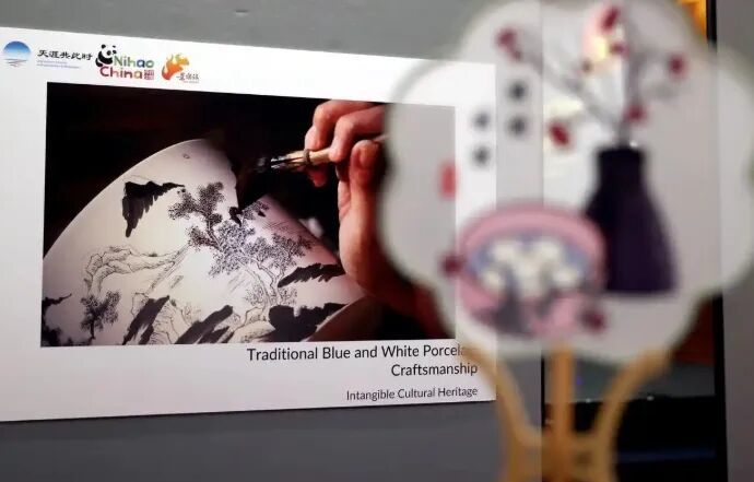 这是2024年9月17日在英国伦敦拍摄的“天涯共此时——景秀China”景德镇文化和旅游宣传推广活动上的宣传板。新华社记者 李颖 摄