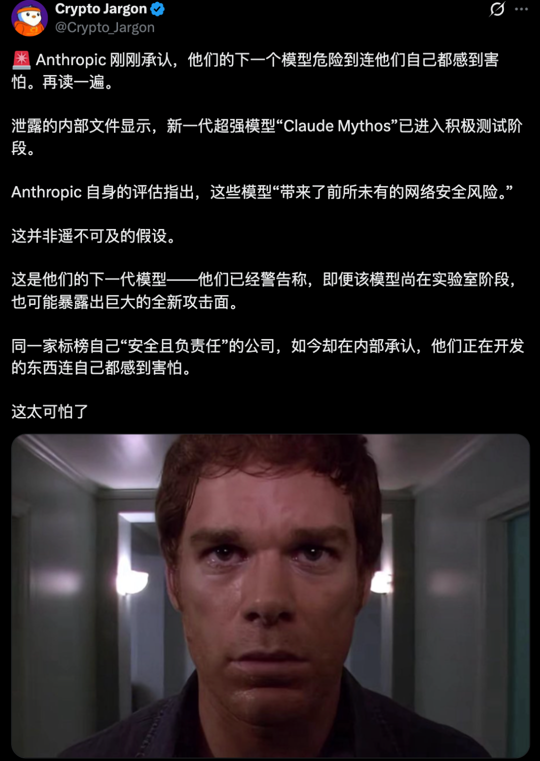 90分钟攻破20年Linux漏洞!Claude 5.0惊现内测,Anthropic都害怕