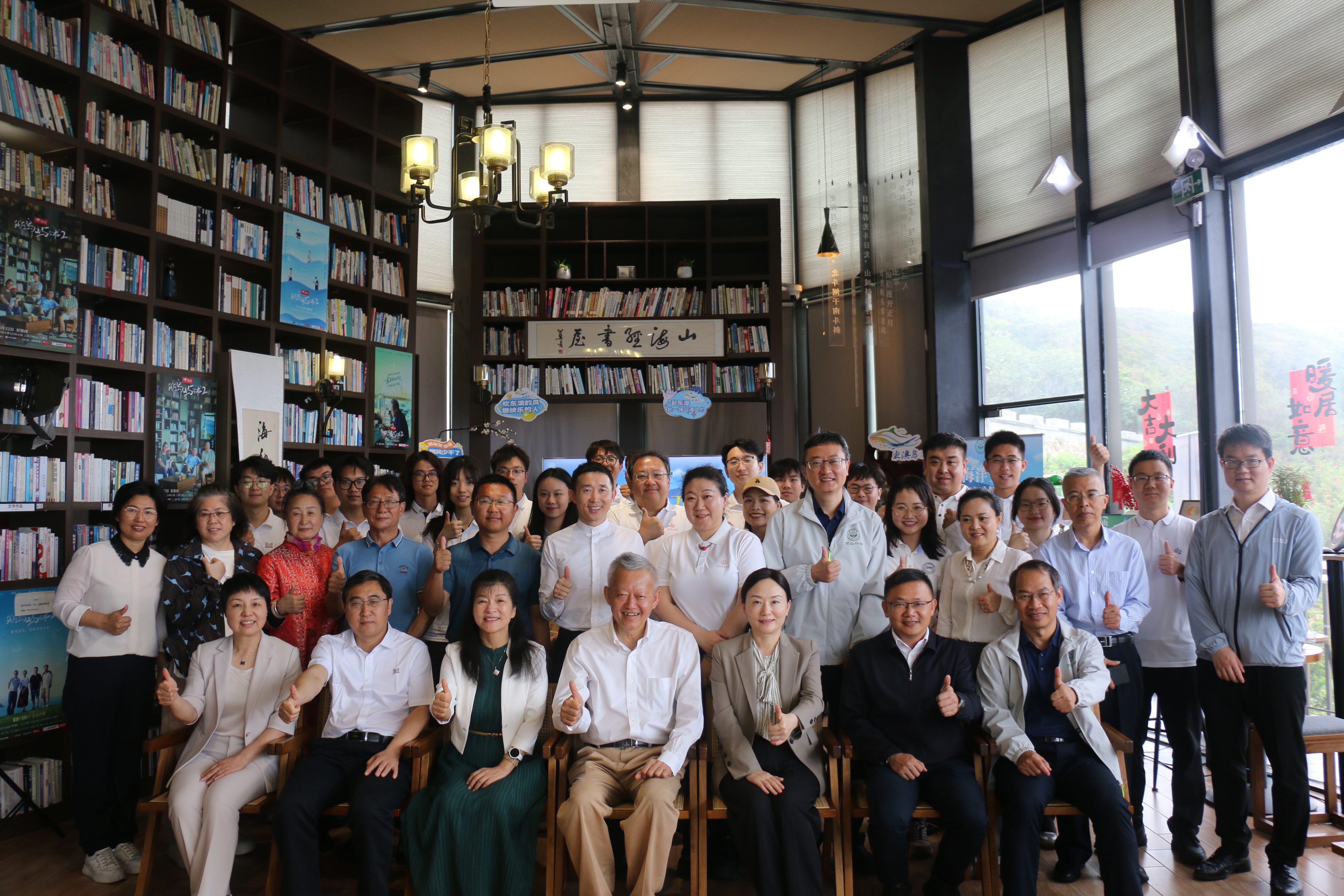 图：“山海对话”项目启动仪式现场