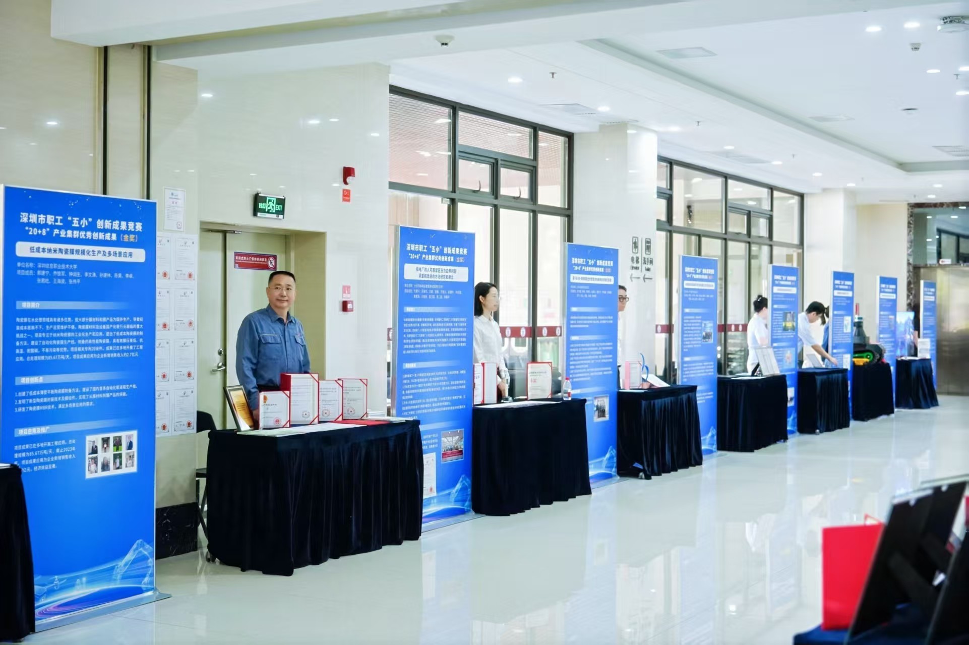 深圳市职工“五小”创新成果发布与交流活动举办
