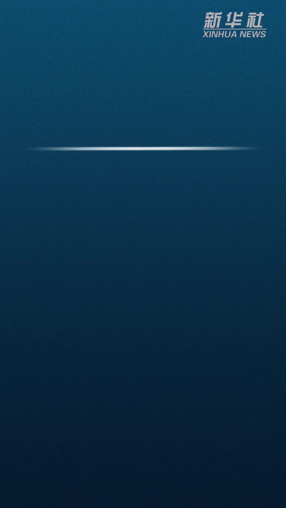 中煤关家崖煤业有限公司发生冒顶事故 被困4人遇难