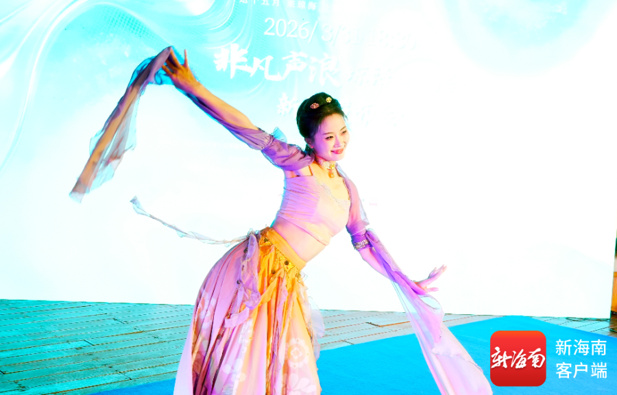 新闻发布会现场精彩舞蹈演出。记者 汪承贤 摄