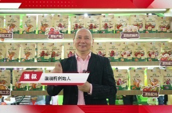 第114届全国糖酒会，溜溜梅这次来“硬”的了！溜溜梅创始人溜叔亲自坐镇成都，携零添加、真原浆，硬核健康新品，强势引领休闲零食新风向！