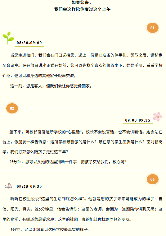 ������ ? ���в����п����߷����󣬵�һվȥ�ģ�4��11�տ����������μ�