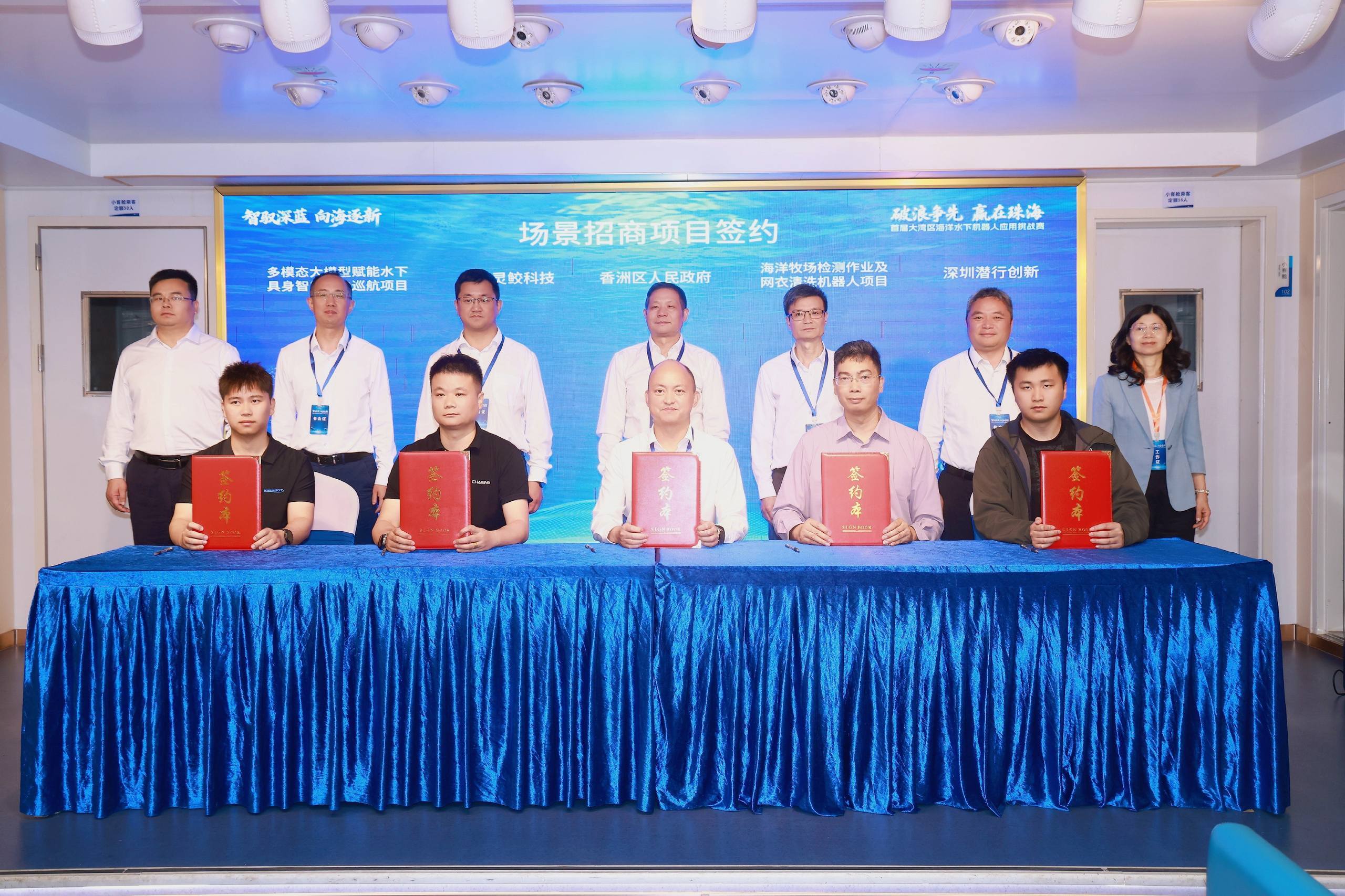 带着1500万订单开赛！湾区首届海洋牧场机器人赛事在珠海深海“实战”