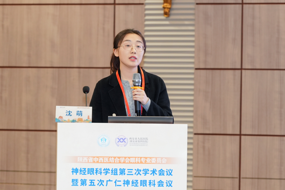 渭南市眼科醫院沈萌醫生：眼底微紅，靜辨其因