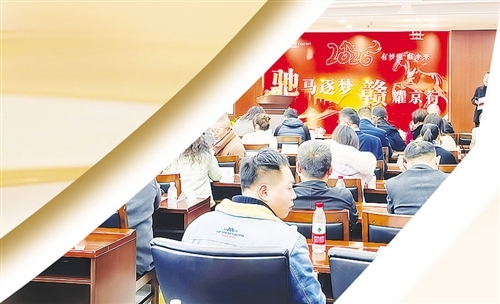 “赣金防非服务站”守护群众“钱袋子”