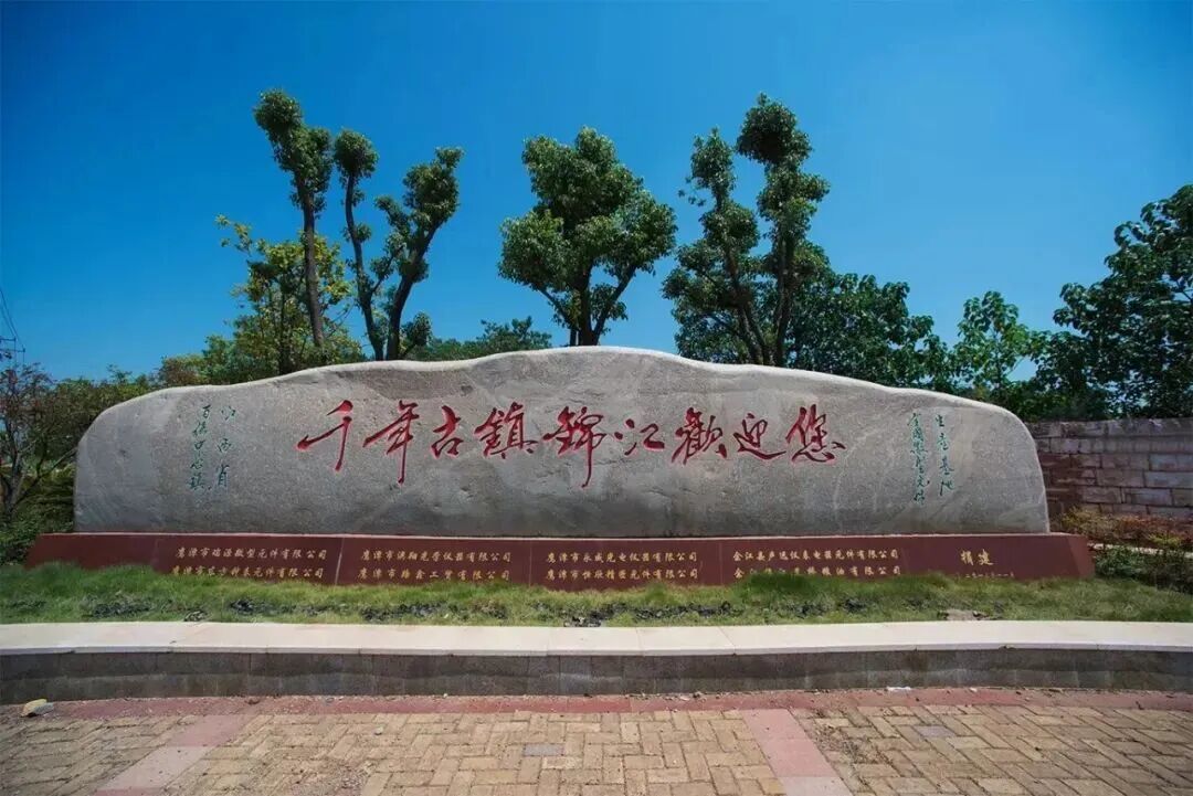 （余江文旅 供图）