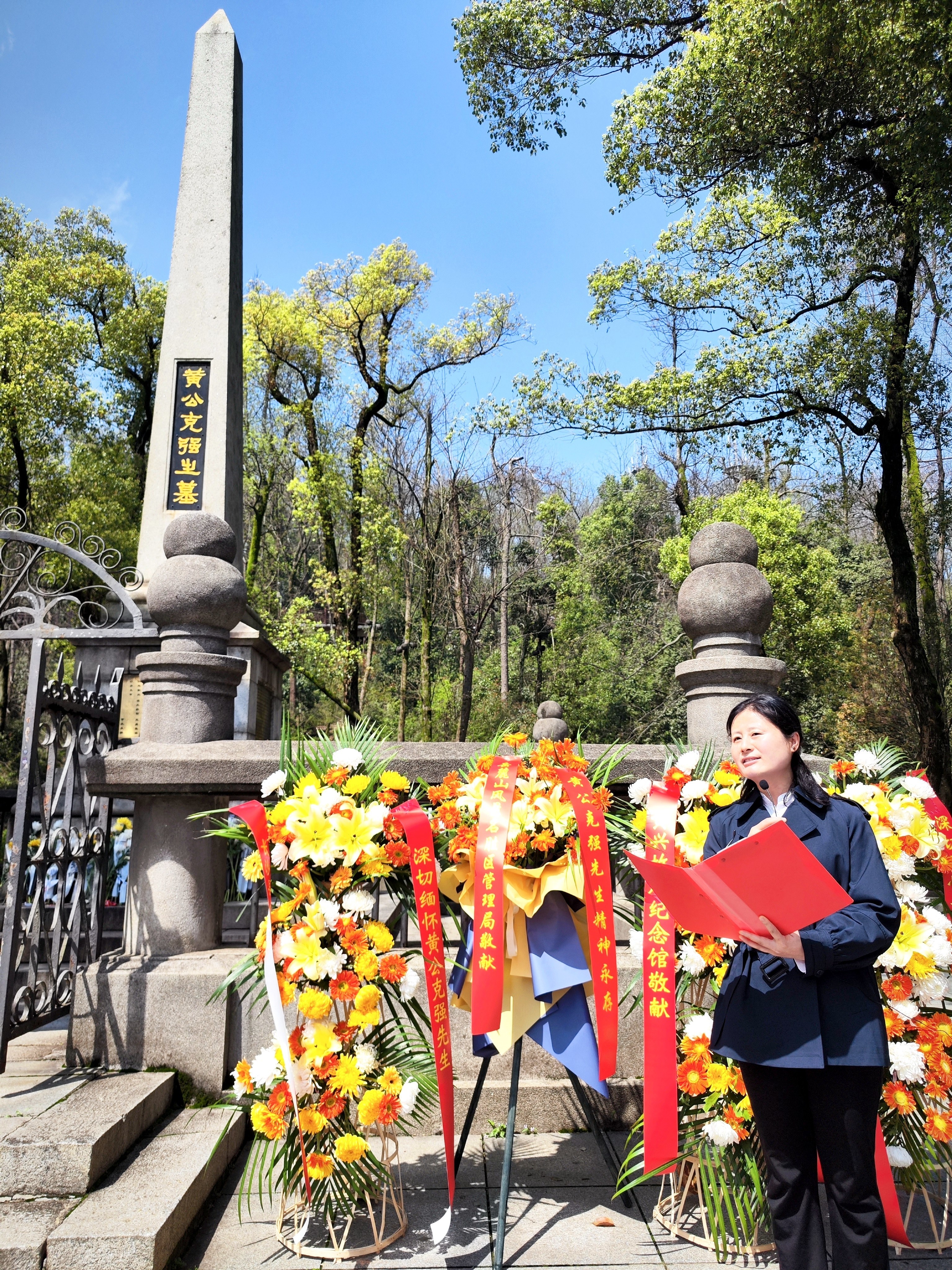 “青山埋忠骨 鲜花祭英魂”清明祭扫仪式在岳麓山举行