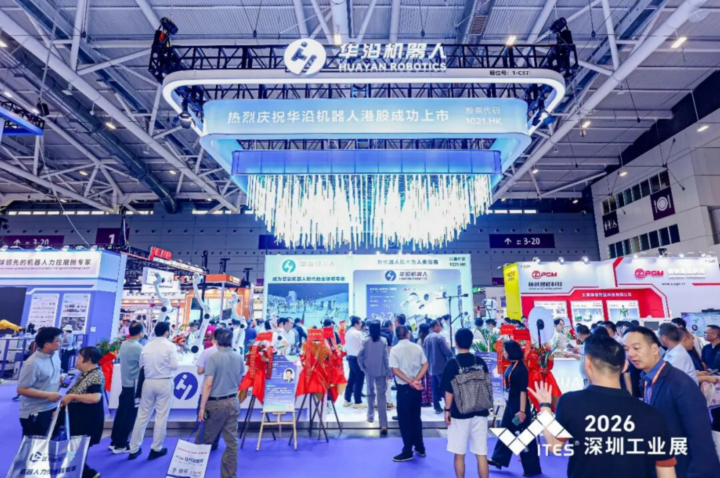 智启新程，聚势前行！2026 ITES深圳工业展盛大启幕！