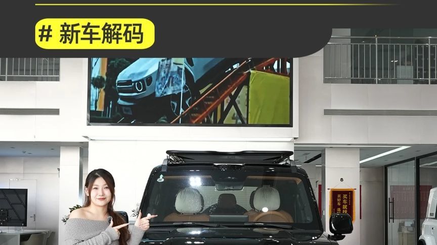 iCAR V27值不值得买？越级配置实力如何？ 当时看见iCAR