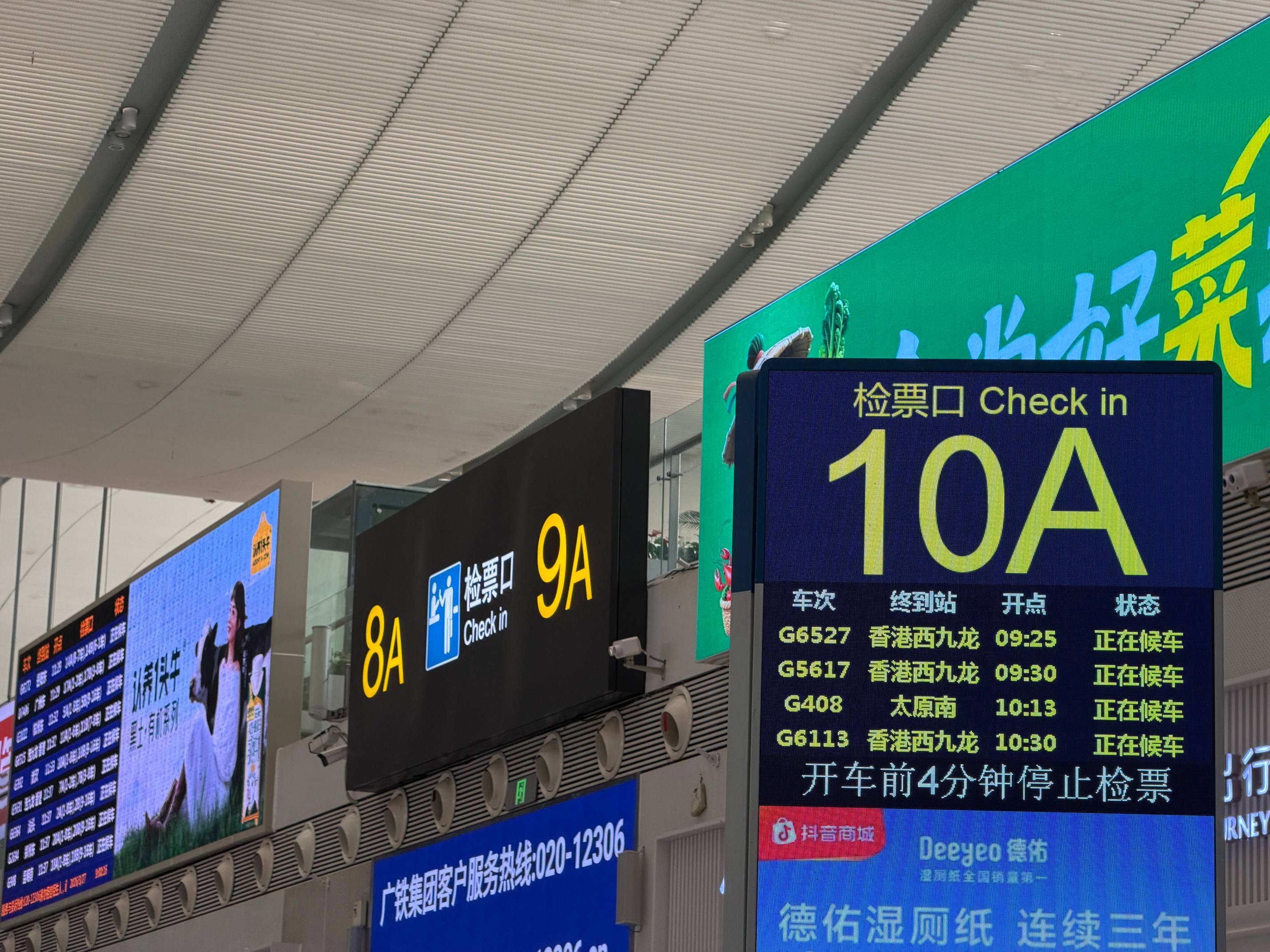 清明遇上香港公众假期  广深港高铁“双向奔赴”持续火热