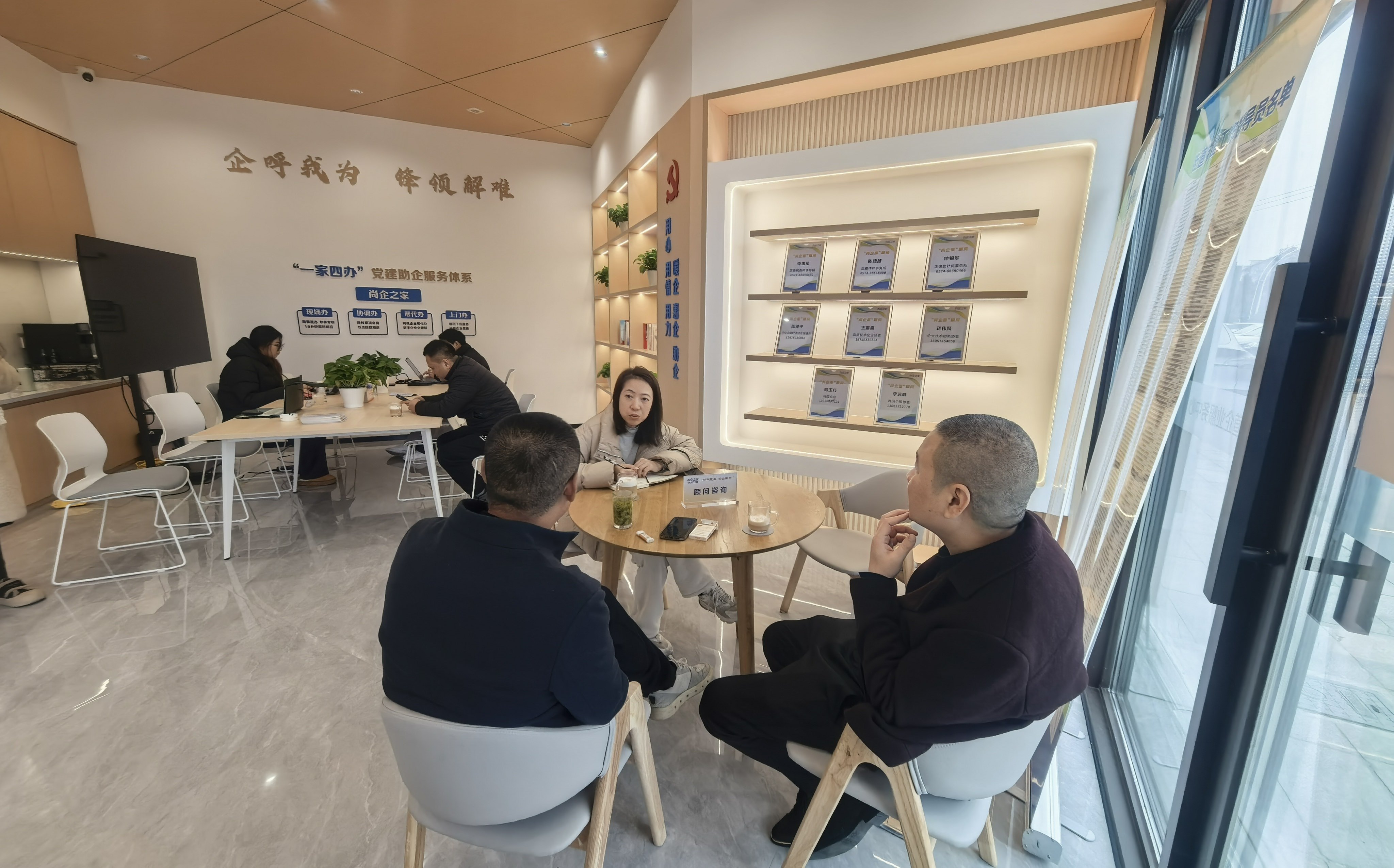 首期“锋领解难&middot;书记面对面”现场恳谈会在奉化举行