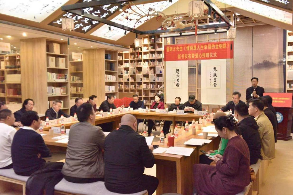 图为：曾昭才先生新书发布、爱心捐赠暨研讨座谈会在湖南图书馆二楼国学堂举行