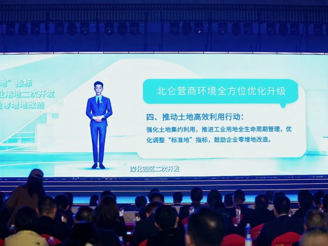 北仑发布20条措施