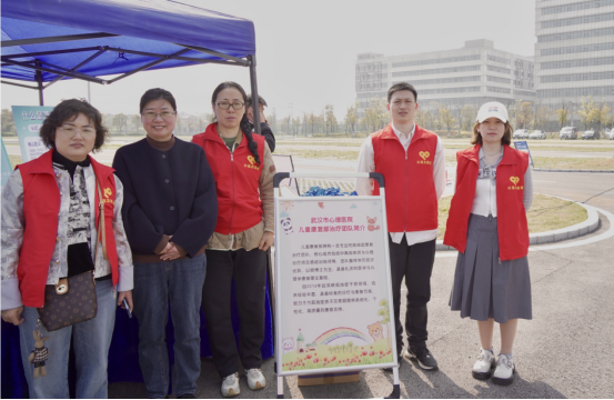 春风送暖 爱意同行 “世界孤独症日”主题活动在武汉市精神卫生中心常福院区举行